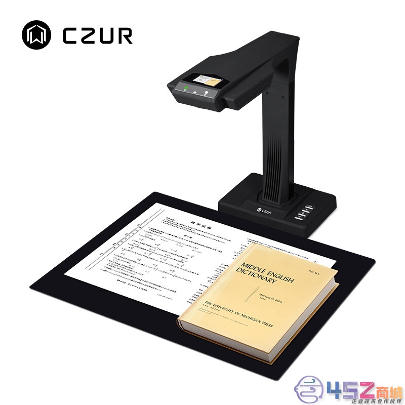 成者科技(CZUR）ET18智能掃描儀高速成冊(cè)書(shū)籍文檔免拆高拍儀高清零邊距1800萬(wàn)像素